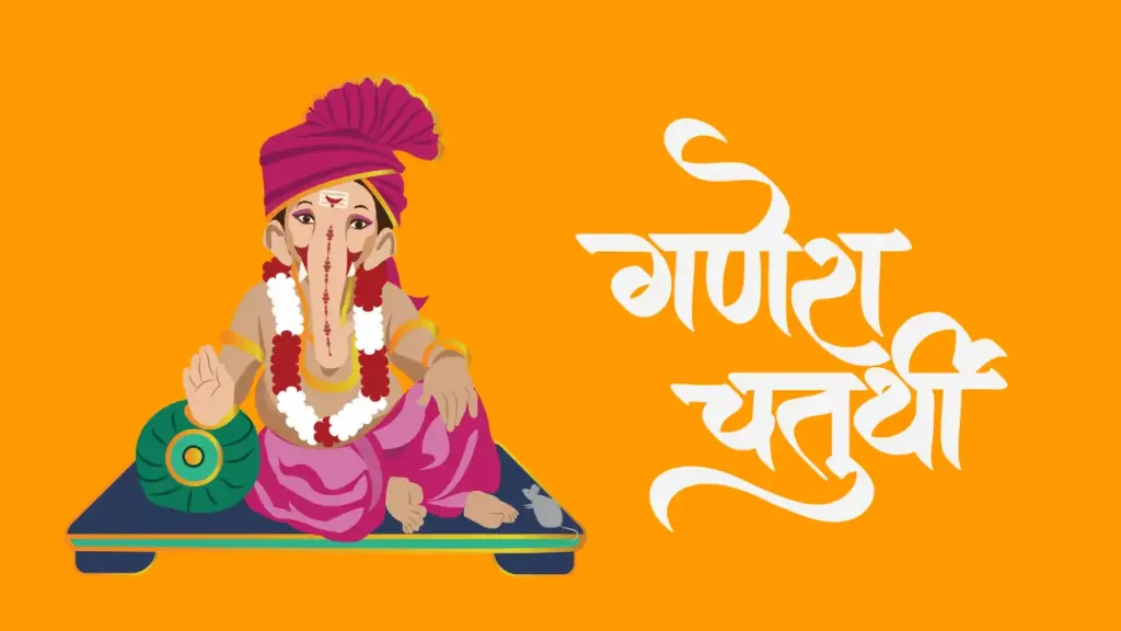 Ganesh Chaturthi Greetings